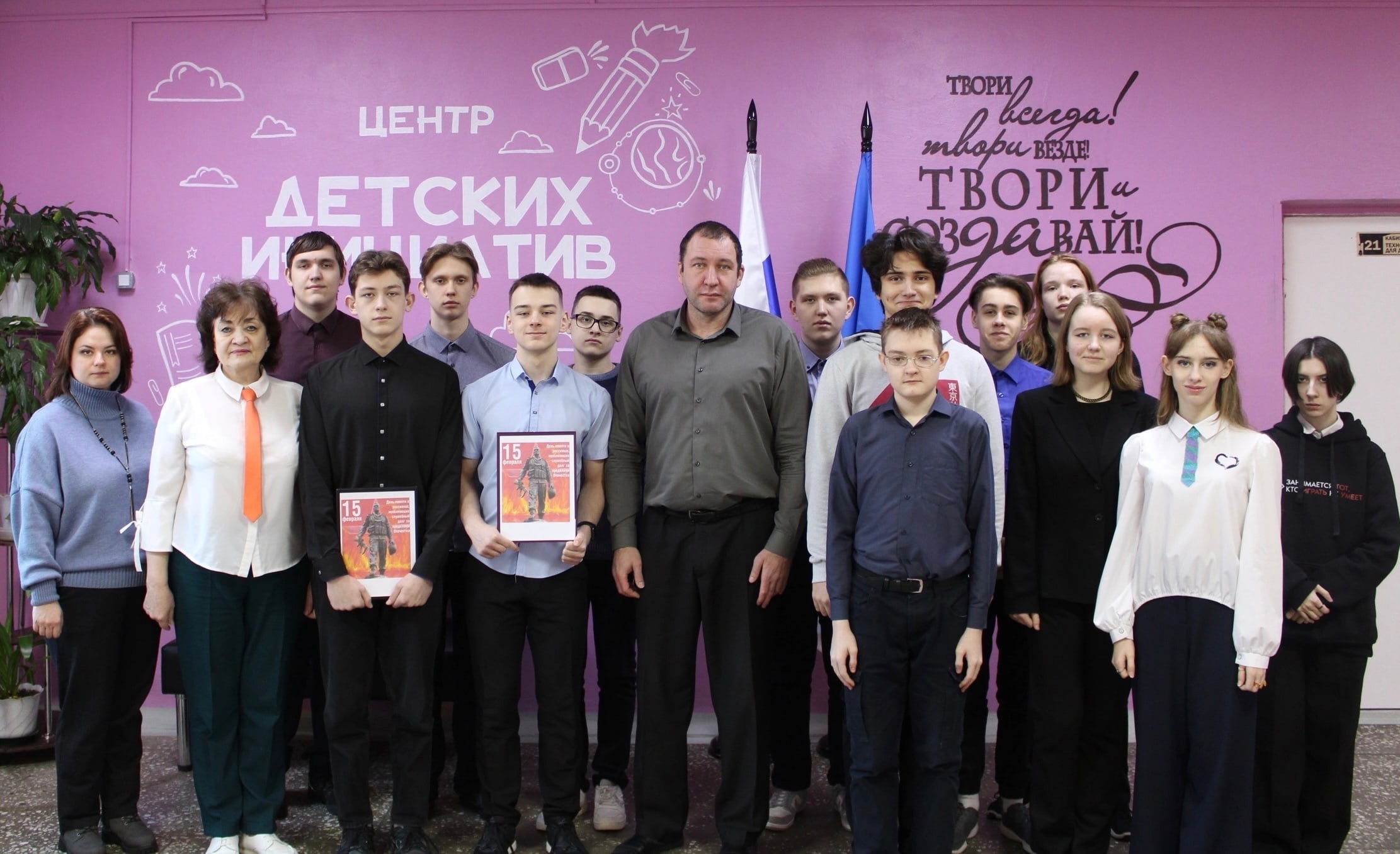 День памяти о россиянах, исполнявших гражданский долг за пределами Отечества.