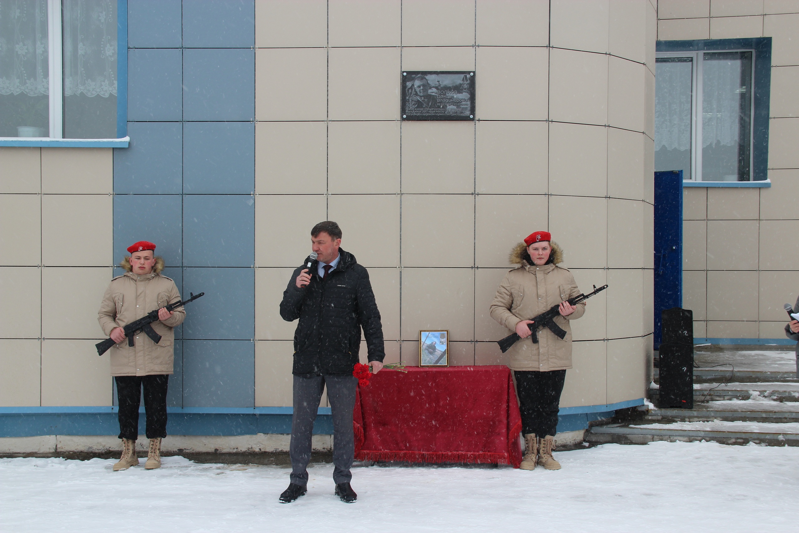 В Инте открыли мемориальную памятную доску в честь участника СВО Даниила Владимировича Волкова.