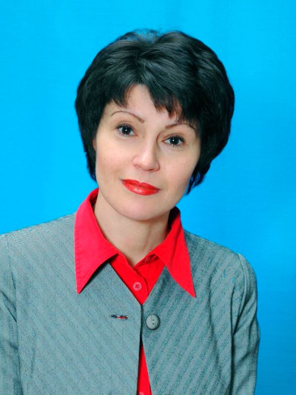 Ермакова Светлана Николаевна.