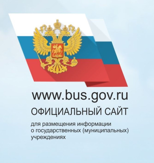 Инструкция о размещении отзывов граждан по результатам ознакомления с представленной информацией на сайте bus.gov.ru.